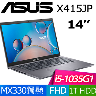 華碩 X415JP-0031G1035G1(星空灰)