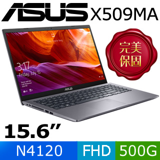 華碩 X509MA-0281GN4120(星空灰)