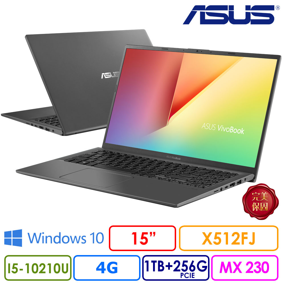 華碩 X512FL-0491G10210U(星空灰)