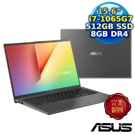 華碩 X512JP-0101G1065G7(星空灰)