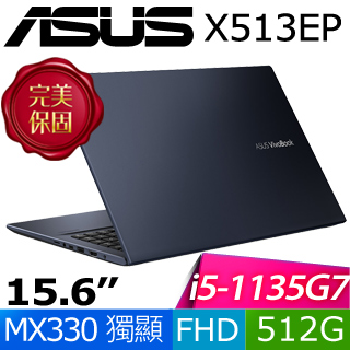 華碩 X513EP-0241K1135G7(酷玩黑)
