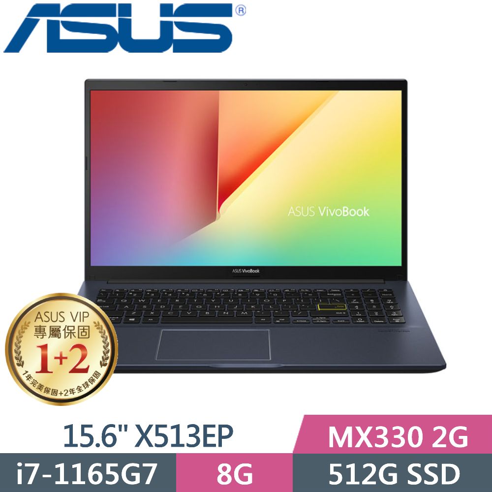 華碩 X513EP-0731K1165G7(酷玩黑)