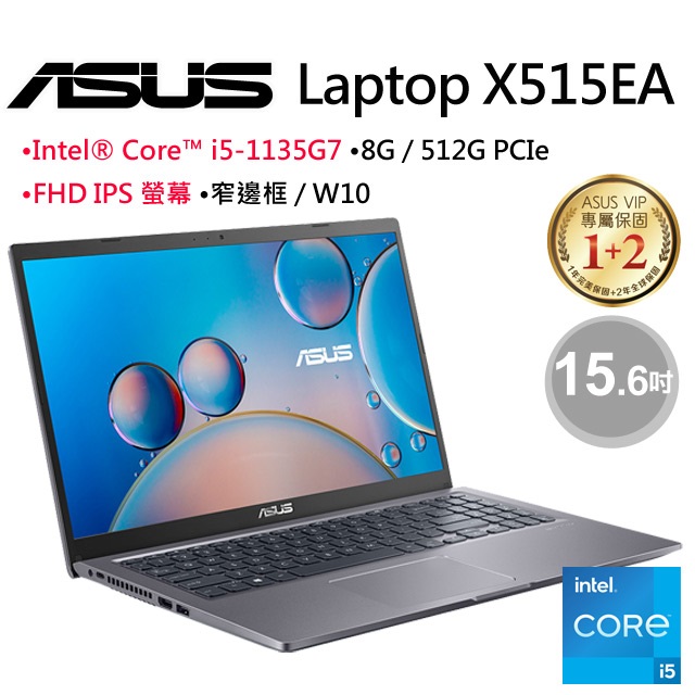 華碩 X515EA-0101G1135G7(星空灰)
