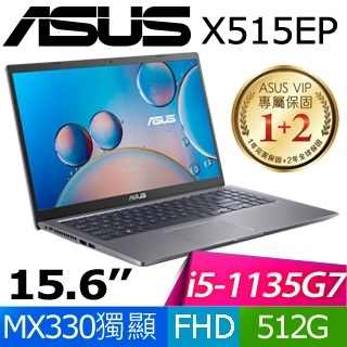 華碩 X515EP-0051G1135G7(星空灰)