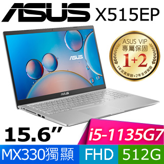 華碩 X515EP-0071S1135G7(冰柱銀)