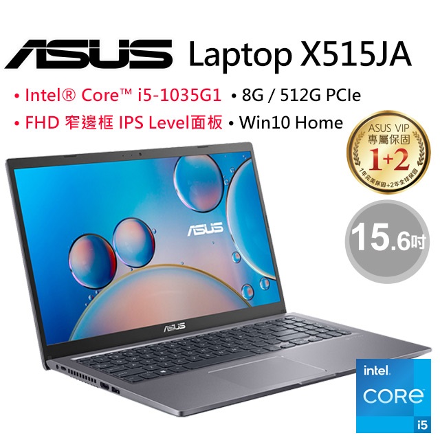 華碩 X515JA-0121G1035G1(星空灰)