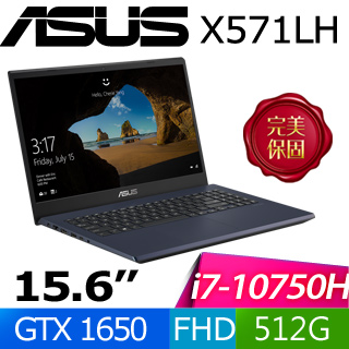 華碩 X571LH-0221K10750H(星夜黑)