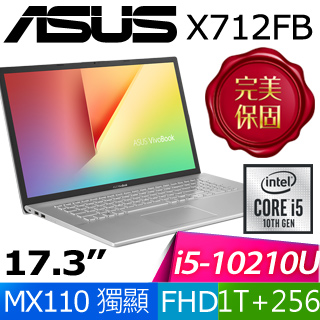 華碩 X712FB-0058S10210U(冰河銀)
