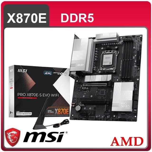 微星 PRO X870E-S EVO WIFI ATX/5G+Wi-Fi7/註四