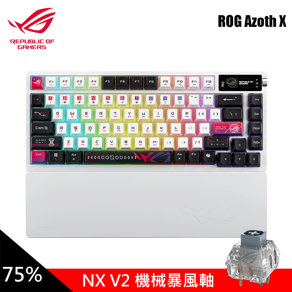 華碩 ROG Azoth X 機械式/有線-無線-藍牙/NX V2插拔Storm