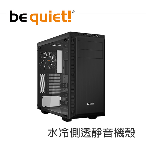 be quiet! PURE BASE 600 黑 透側版 顯卡長42