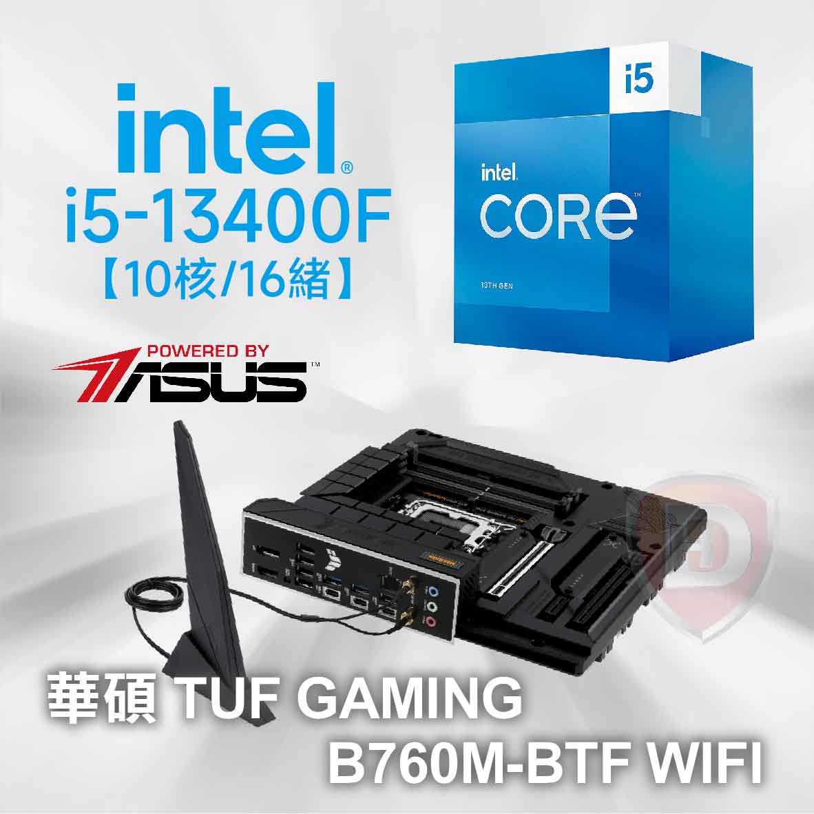 Intel i5-13400F+華碩 TUF GAMING B760M-PLUS