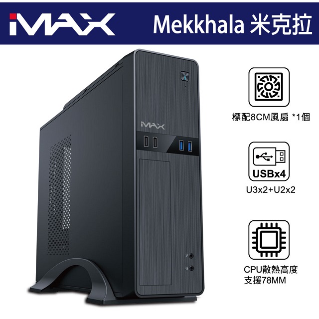 iMAX MA-2102 MEKKHALA 米克拉 黑色