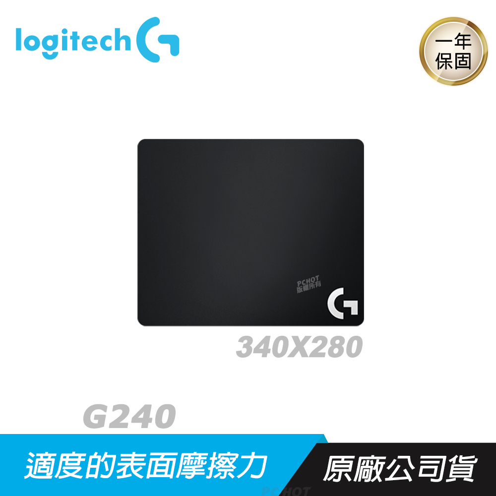 羅技 G240 電競布質鼠墊