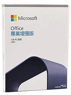 Office 2021 專業增強版