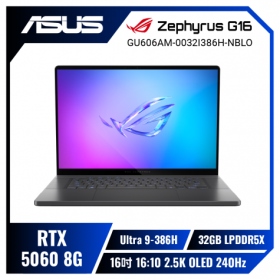 華碩 ROG Ultra 9-386H/RTX5060/32G/1T/16吋 日蝕灰｛GU606AM-0032I386H-NBLO｝, $95999 ◆ ★