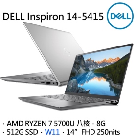 DELL 14-5415-R1708STW11【白金銀】Ryzen R7-5700U/8G/512G/Rade