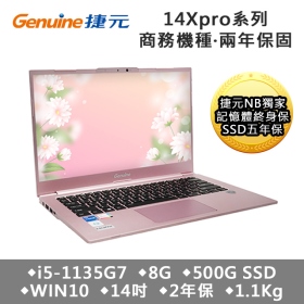 捷元14X Pro-J0044404 (i5-1135G7/16G/500GB SSD/Win10/2年保)