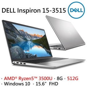DELL 15-3515-D1608STW〈白金銀〉Ryzen R5-3500U/8G/512G/Radeon