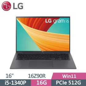 LG Gram 16Z90R-G.AA56C2 灰(i5-1340P/16G/512G/16吋)