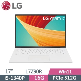 LG Gram 17Z90R-G.AA54C2 白(i5-1340P/16G/512G/17吋)