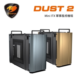 COUGAR Dust 2 鐵灰 顯卡長33(高6)/CPU高7/提把設計/含PCIe延長線/ITX