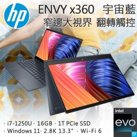 HP 極羨 ENVY x360 13-bf0047TU 宇宙藍(i7-1250U/16GB/1T SSD/W11/UWVA/13.3)