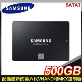 三星 Samsung 870 EVO 500G/2.5吋/讀:550/寫:520/TLC/五年*星睿