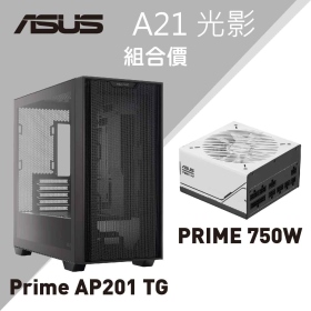 華碩 Prime AP201 TG 黑/玻璃透側/M-ATX + 華碩 PRIME 750W/金牌/ATX3.0/全模電源
