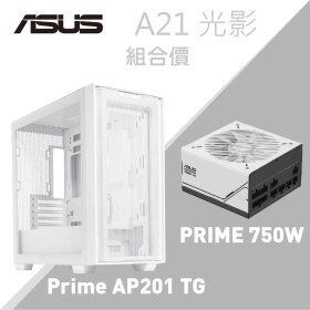 華碩 Prime AP201 TG 白/玻璃透側/M-ATX + 華碩 PRIME 750W/金牌/ATX3.0/全模電源