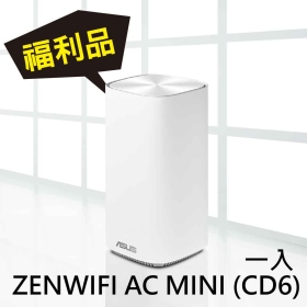 【福利品】ASUS ZenWiFi CD6 白 無線 路由器 AC1500 雙頻 WiFi 單入 