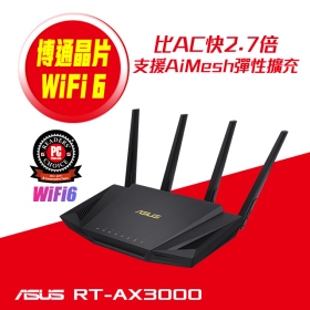 華碩 RT-AX3000 V2 (AX3000/雙頻/4x天線/4x1GbE/支援AiMesh)