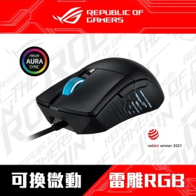 華碩 ROG Gladius III 電競滑鼠 /有線/19000Dpi/Omron光學微動開關/Rgb