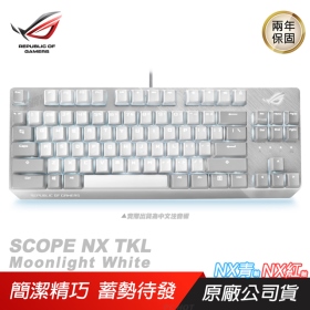 華碩 Rog Strix Scope Nx Tkl Moonlight 機械式鍵盤(白)/有線/紅軸/Rog Nx軸/Rgb/鋁合金