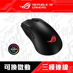 華碩 ROG Keris Wireless Aimpoint 三模滑鼠(黑)/有線-無線-藍芽/36000Dpi/75g/Rgb