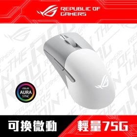 華碩 ROG Keris Wireless Aimpoint 三模滑鼠(白)/有線-無線-藍芽/36000Dpi/75g/Rgb