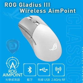 華碩 ROG Gladius III Wireless Aimpoint 三模滑鼠(白)/有線-無線-藍芽/36000Dpi/Rgb