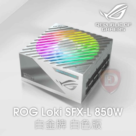 華碩 ROG LOKI 850W 白色版 雙8/白金/ATX3.0(PCIe 5.0)/ARGB/10年保【SFX-L規格】