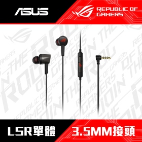 華碩 ROG Cetra II Core 入耳式電競耳機/有線/液態矽膠驅動單體
