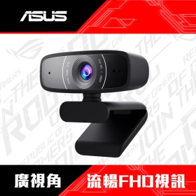 華碩 Webcam C3 視訊鏡頭/1080p 30 fps/廣視角/波束成形麥克風/