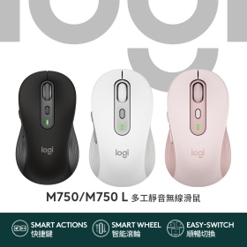 羅技 M750 多工靜音無線滑鼠（石墨黑）/雙模（藍牙或BOLT接收器）/智慧滾輪/中小型手適用