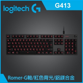羅技 G413 機械式鍵盤(黑)/有線/Omron軸/紅光/中文
