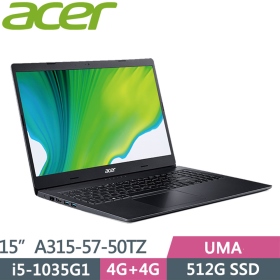 Acer A315-57-50TZ〈黑〉i5-1035G1/8G/512G/UHD