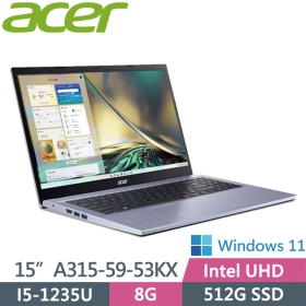 Acer A315-59-53KX〈紫〉i5-1235U/8G/512G/15吋