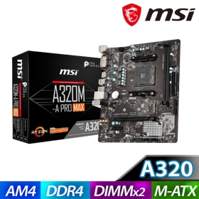 【裝機價】微星 A320M-A PRO MAX(M-ATX/1D1H/M.2/註四年)