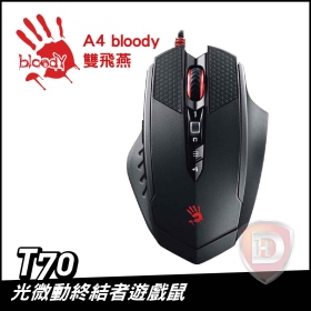 【限時特價】雙飛燕 A4 BLOODY T70光微動終結者遊戲鼠/有線/4000dpi(不含寶典)