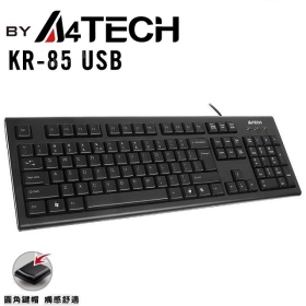 KR-85 (USB)圓角舒防水鍵盤