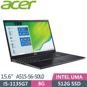 Acer A515-56-50L0〈黑〉i5-1135G7/8G/512G/Iris Xe