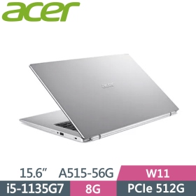 Acer A515-56G-58A7〈銀〉i5-1135G7/8G/512G/MX350-2G