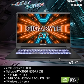 技嘉 A7 K1-BTW1150SB(黑)R7-5800H/16G/1T/RTX3060 6G/144Hz